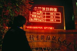 上海日致垃圾焚烧厂突发安全事故，致1死1失踪5伤